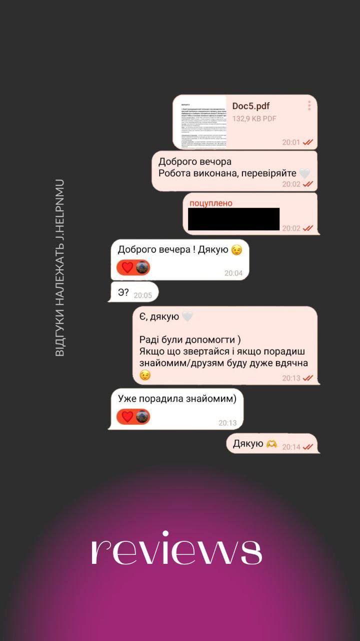 screen_reviews_kliens